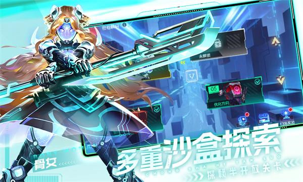 修普诺斯 v22.6.11 安卓版3