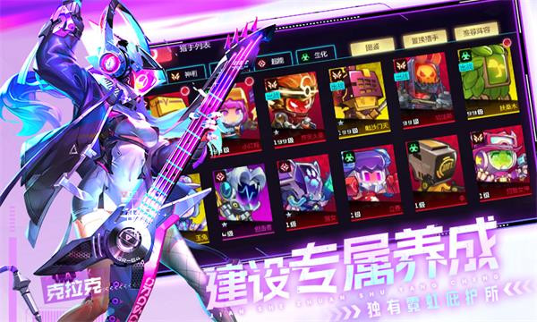 修普诺斯 v22.6.11 安卓版5