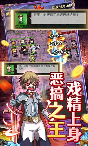 勇者大作战最新版(3)