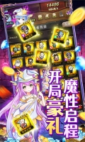 勇者大作战最新版(4)