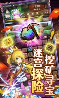 勇者大作战最新版(5)