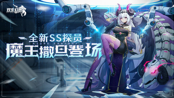 双生幻想免登录 v6.6.118 安卓版(2)