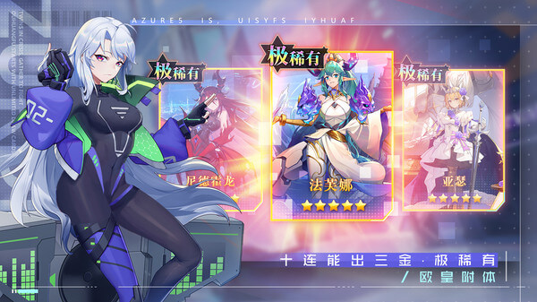 双生幻想免登录 v6.6.118 安卓版(3)