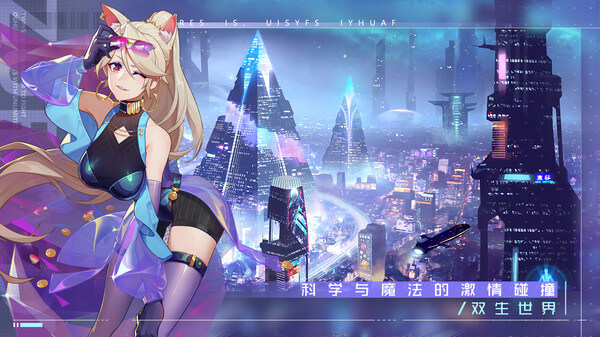 双生幻想免登录 v6.6.118 安卓版(5)
