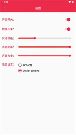 原神桌宠最新版图2