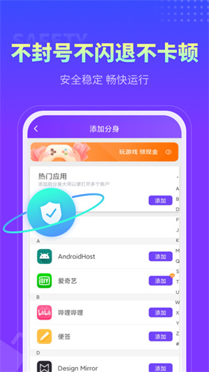 分身大师微信分身版图3