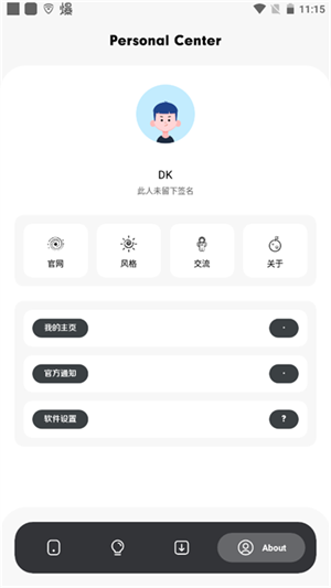 花简空间最新版图2