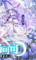 双生幻想0.1折扣服 v6.6.118 安卓版(2)