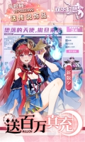 双生幻想0.1折扣服 v6.6.118 安卓版(3)