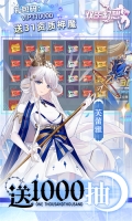双生幻想0.1折扣服 v6.6.118 安卓版(4)