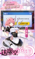 双生幻想0.1折扣服 v6.6.118 安卓版(5)