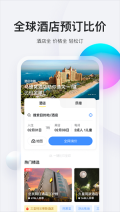 马蜂窝商家版图1