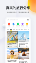 马蜂窝商家版图4