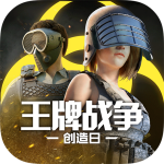 王牌战争MOD v14.1 安卓版