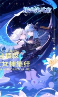 指尖决斗家0.1折版
