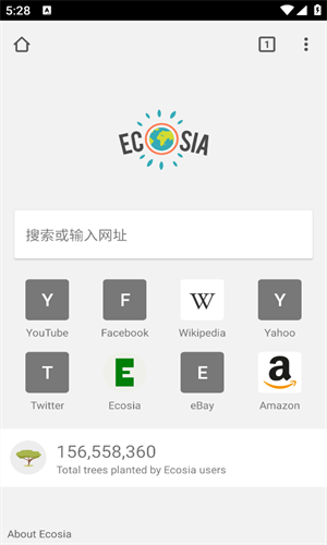 Ecosia浏览器最新版图2