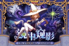我的勇者无敌版图3