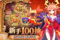 我的勇者无敌版图5