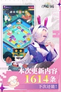 召唤与合成2走个流程测试版1