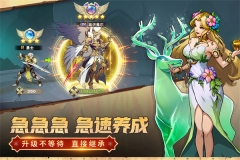 群英召唤师内购 v1.5.0 安卓版(1)