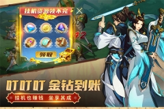 群英召唤师内购 v1.5.0 安卓版(2)