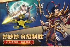 群英召唤师内购 v1.5.0 安卓版(3)