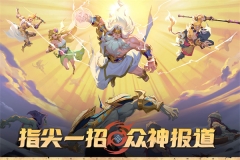群英召唤师内购 v1.5.0 安卓版(4)