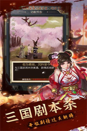 铁血王师最新版4