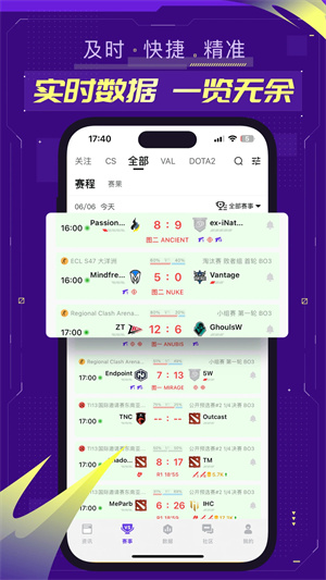 5E对战平台手机版图5