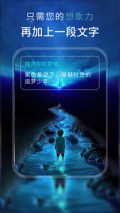 AI梦境绘画(1)