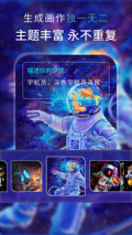 AI梦境绘画(2)
