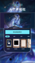 AI梦境绘画(4)