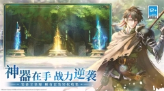 伊苏6纳比斯汀的方舟金手指版4