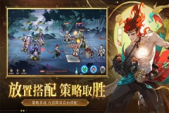 启明幻歌九游版