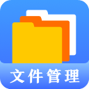  隐私文件管理
