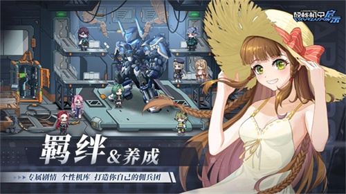 硬核机甲启示图3