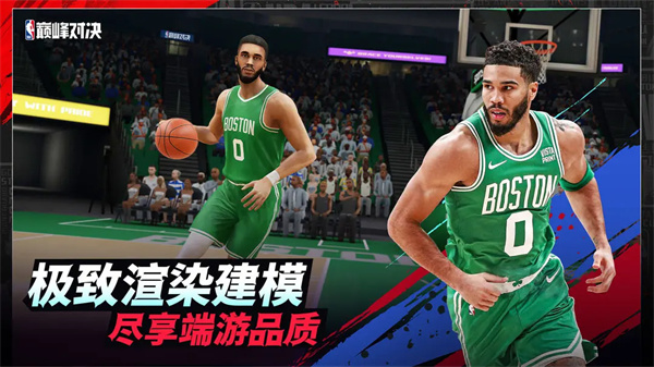 美职篮巅峰对决正版图5