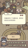 橡子屋(2)