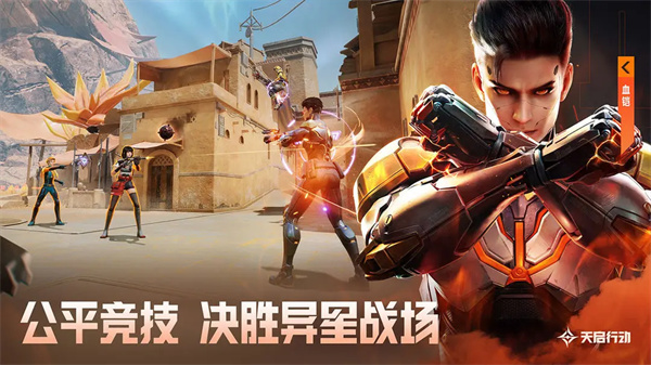 天启行动正版(3)