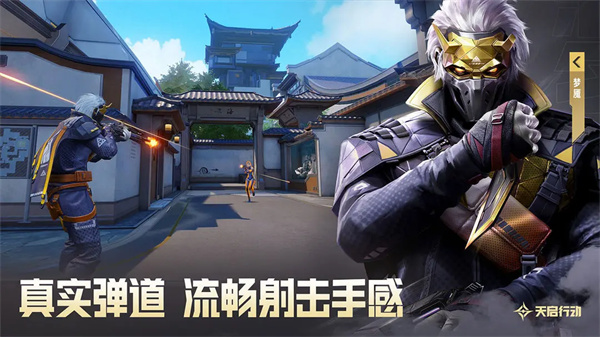 天启行动正版(4)