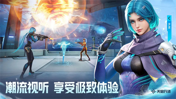 天启行动正版(2)