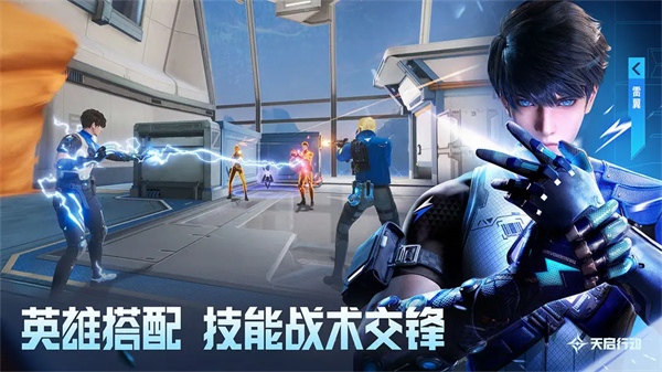 天启行动正版(1)