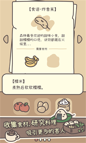 橡子屋正版(1)