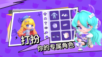 碧优蒂的世界官服(3)
