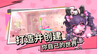 碧优蒂的世界官服(5)