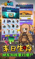 一号军团0.1折版(2)