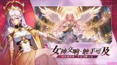 永暮幻想正式版(2)