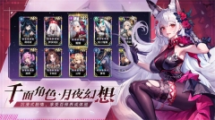 永暮幻想正式版(1)