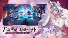 永暮幻想正式版(3)
