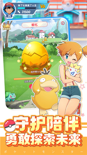 大侠坛说最新版(3)